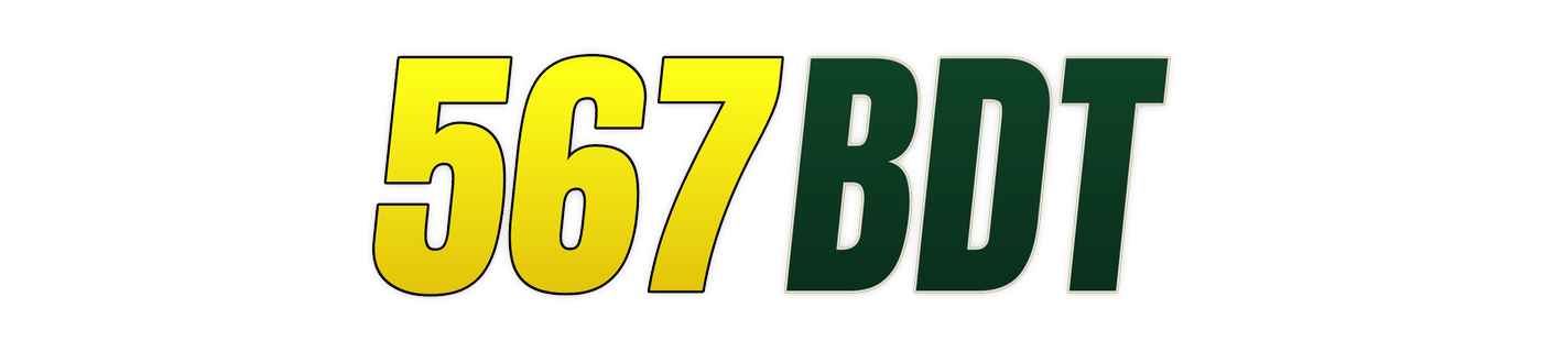 567bdt লোগো